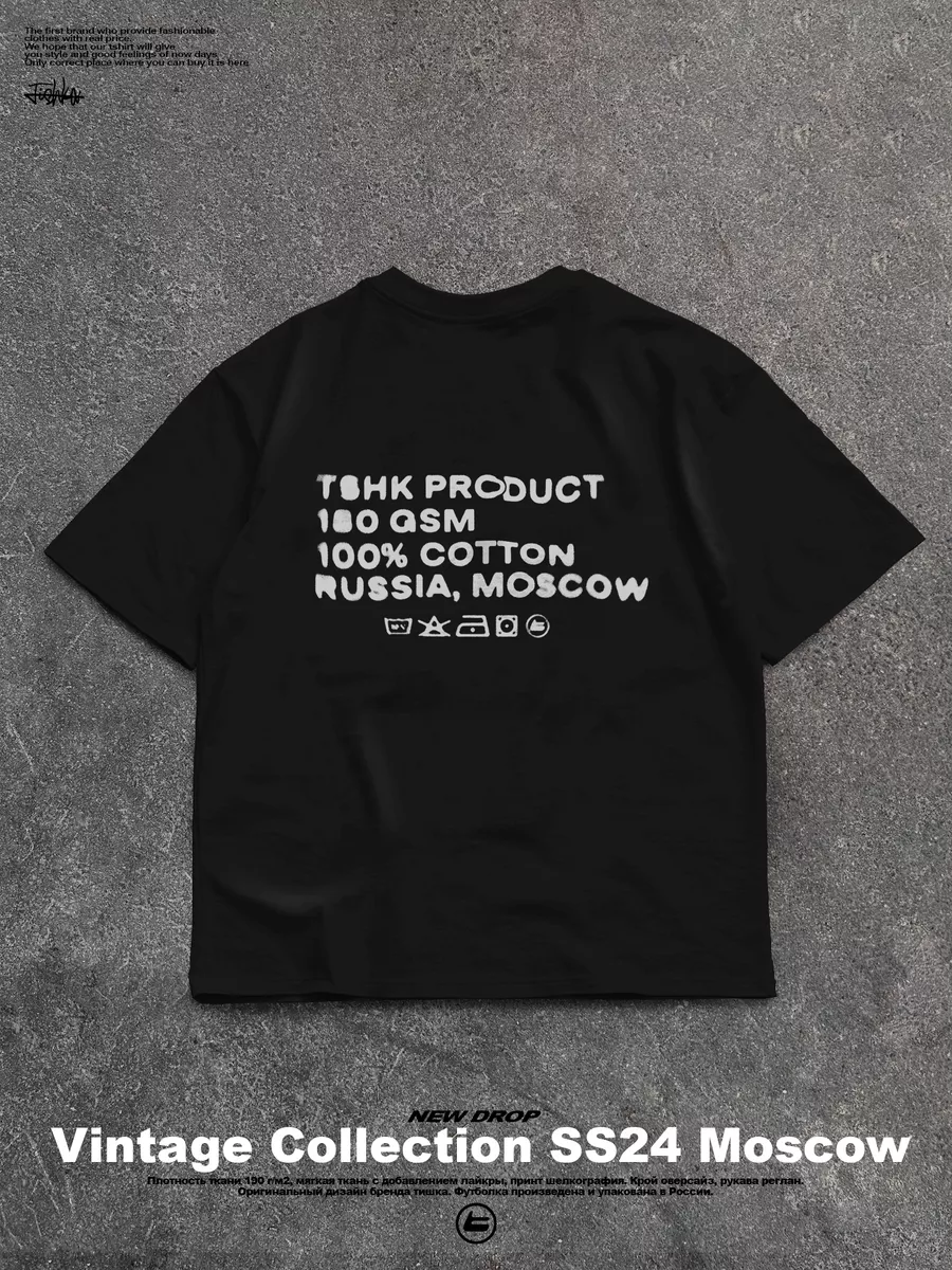 Базовая футболка оверсайз...
