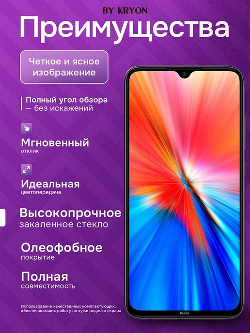 Kryon Дисплей для Xiaomi Redmi Note 8 в сборе черный, черный, фото 2