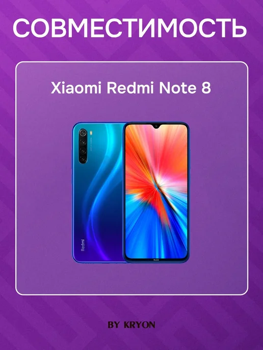 Kryon Дисплей для Xiaomi Redmi Note 8 в сборе черный, черный, фото 3