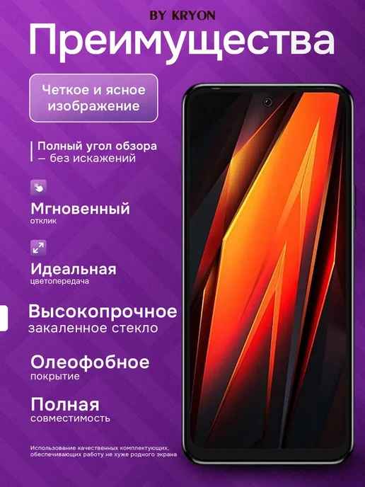 Kryon Дисплей для Tecno Pova 4, черный, фото 2