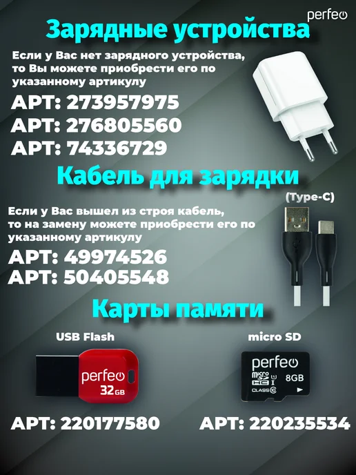 PERFEO Беспроводная Bluetooth колонка с басом, вариант, фото 5