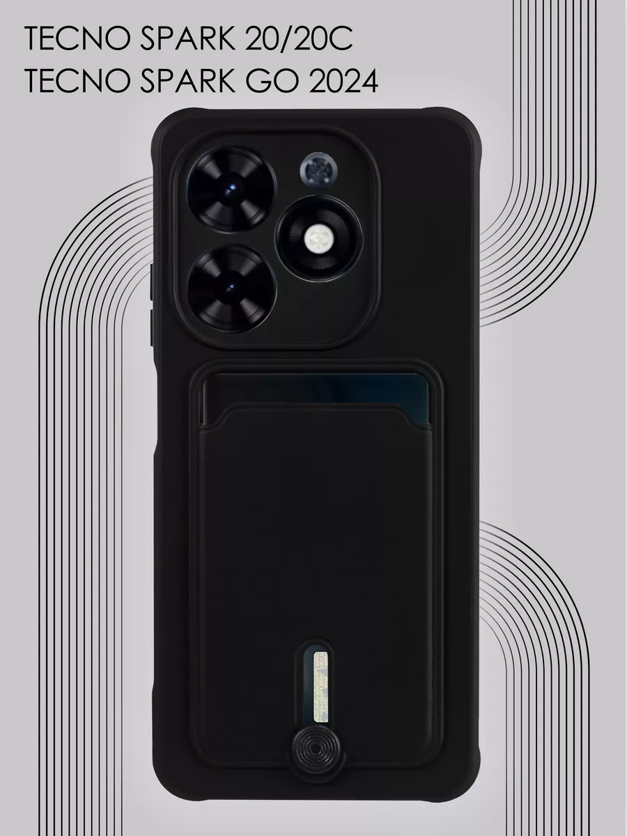 Чехол на Tecno Spark 20, 20C