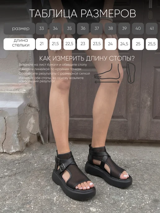 Mode W Босоножки летние на платформе с сеткой, черный, фото 5