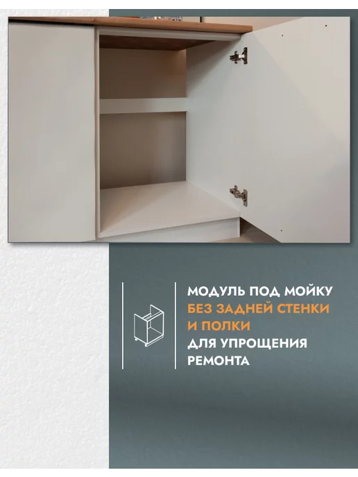 Imperial фабрика мебели Кухонный гарнитур 2,4м без столешницы комплект готовый, 2,4 м, фото 7