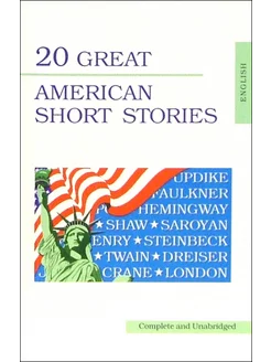 20 Great American Short Stories