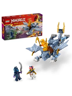 Конструктор Ninjago 71810 Молодой дракон Райю