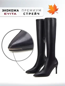 Сапоги чулки на каблуке стрейч EVITA 236592118 купить за 3 818 ₽ в интернет-магазине Wildberries