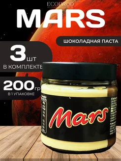 шоколадная паста двойной вкус Марс