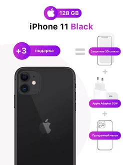iPhone 11 128GB Black Apple 236595445 купить за 20 412 ₽ в интернет-магазине Wildberries