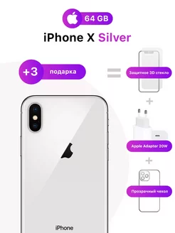 iPhone X 64 ГБ серебристый восстановленный Apple 236595451 купить за 15 001 ₽ в интернет-магазине Wildberries