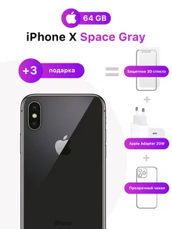 iPhone X 64 ГБ черный Apple 236595452 купить за 14 088 ₽ в интернет-магазине Wildberries