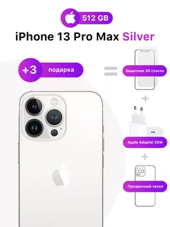 iPhone 13 Pro Max 512 ГБ серебристый Apple 236595573 купить за 67 485 ₽ в интернет-магазине Wildberries