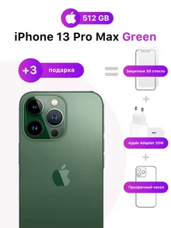 iPhone 13 Pro Max 512 ГБ зеленый Apple 236595574 купить за 69 334 ₽ в интернет-магазине Wildberries