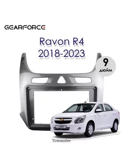 Переходная рамка Chevrolet Ravon R4 2018-2023