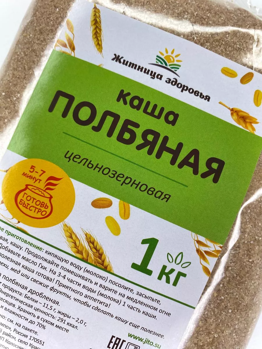 Каша быстрого...