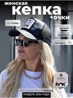 Кепка женская черная бейсболка Russian Federation STEFANI Fasion 236599884 купить за 1 095 ₽ в интернет-магазине Wildberries