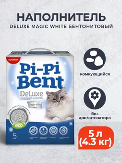 DeLuxe Magic White наполнитель комкующийся бентонитовый, 5 л