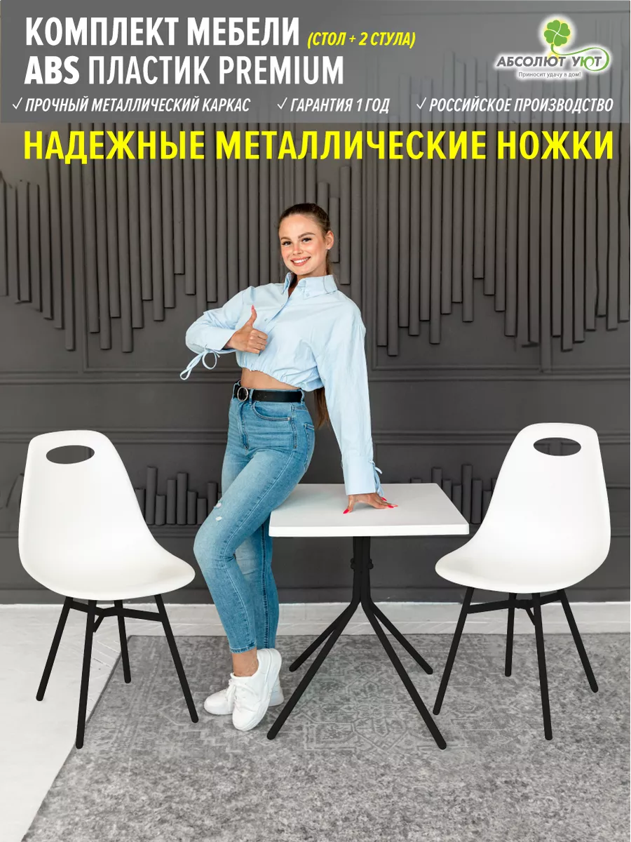Стол кухонный обеденный,...