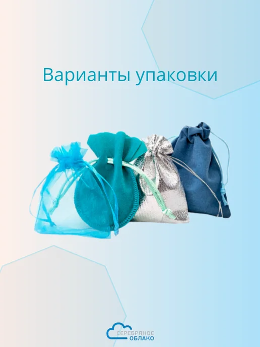 Серебряное облако Значок серебряный Герб России, серебро 925 пробы, серебристый, фото 5