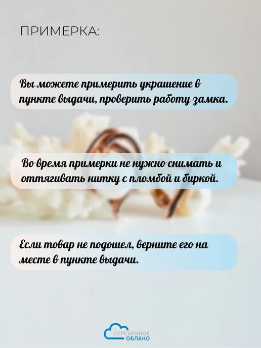 Серебряное облако Значок серебряный Герб России, серебро 925 пробы, серебристый, фото 7