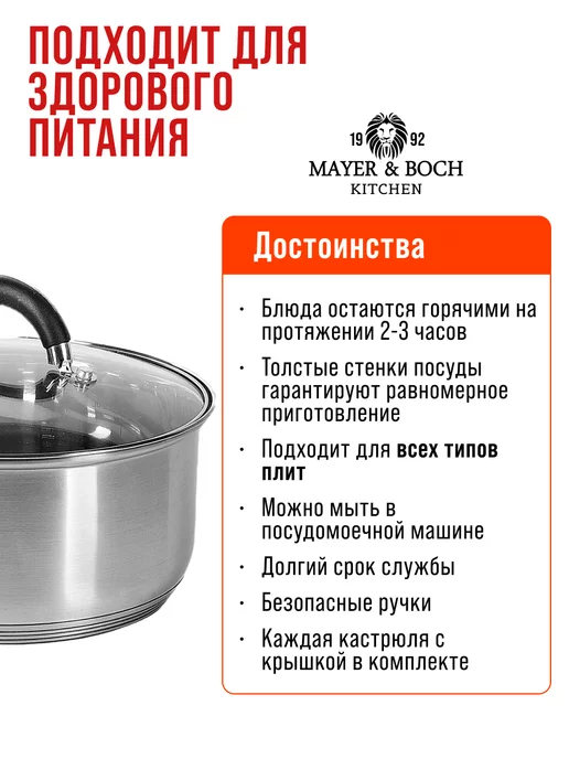 Ковш кухонный сотейник с крышкой нержавейка 2 л - фото 6