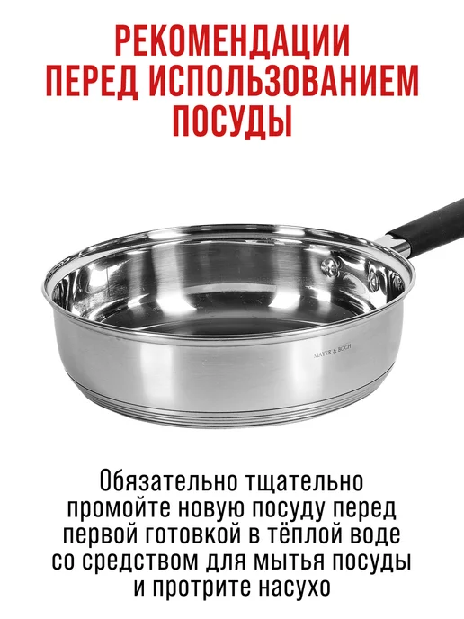 Ковш кухонный сотейник нержавейка 2 л - фото 6