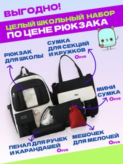 Рюкзак школьный детский портфель . Цвет черный. Вид 2.
