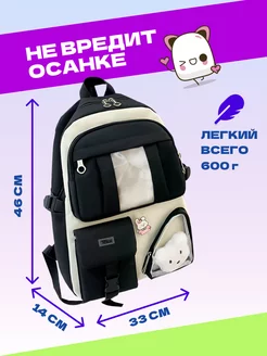 Рюкзак школьный детский портфель . Цвет черный. Вид 4.