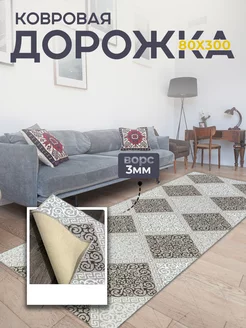 Ковер комнатный 80x300 см в прихожую MERCURY CARPET 236608480 купить за 1 180 ₽ в интернет-магазине Wildberries