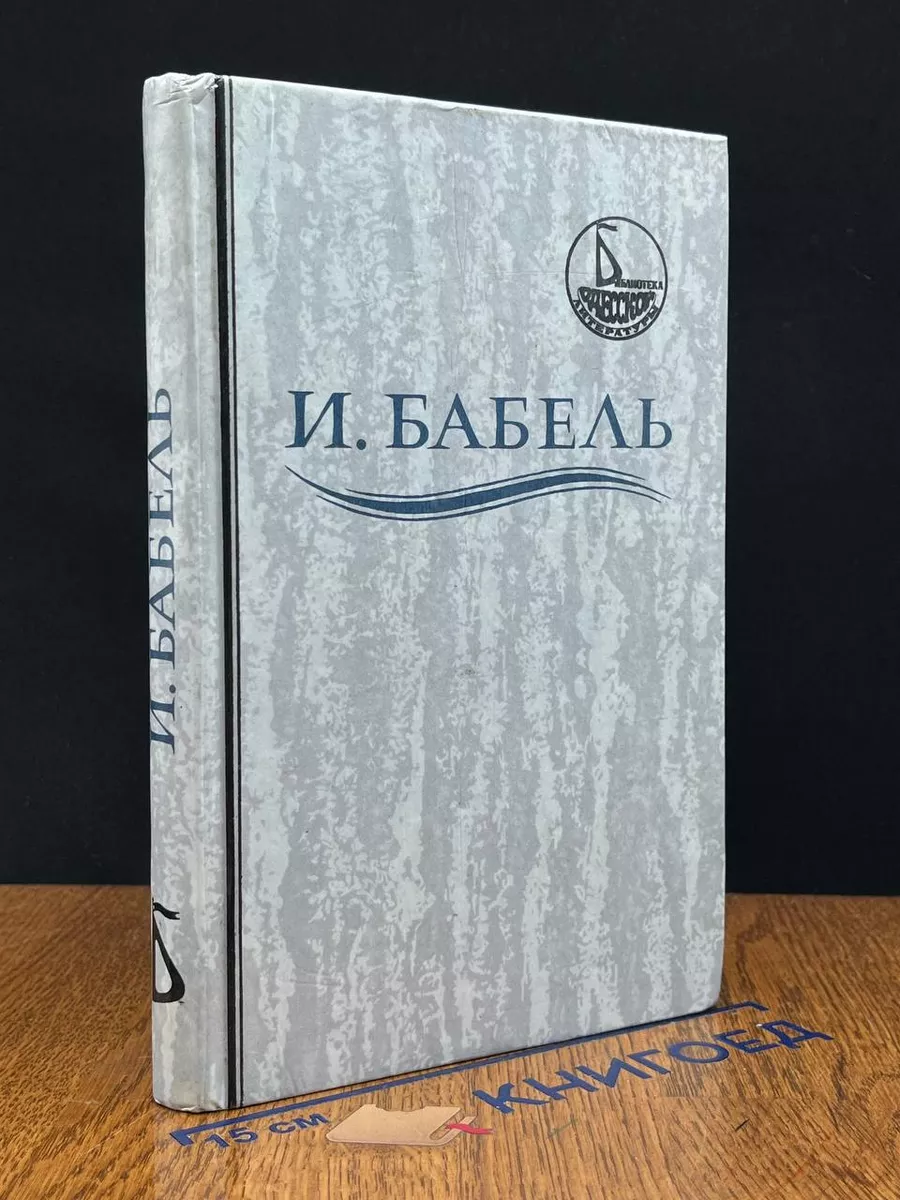 Ликуя и содрогаясь