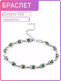 Серебряный браслет с зелеными камнями "EVA" 236623332 купить за 5 049 ₽ в интернет-магазине Wildberries