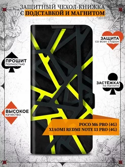 Чехол-книжка для Poco M6 Pro 4G/Xiaomi Redmi Note 13 Pro 4G Xiaomi 236624845 купить за 515 ₽ в интернет-магазине Wildberries