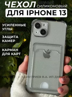 Прозрачный чехол на iPhone 13 черный с картой