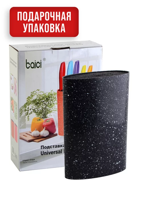 Подставка для ножей с наполнителем - фото 10