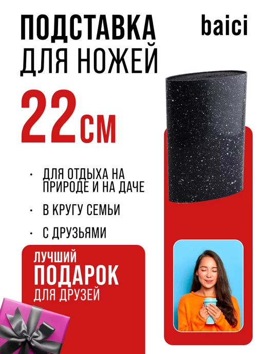 Подставка для ножей с наполнителем - фото 12