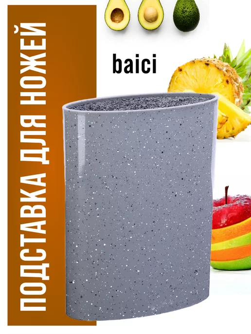 Подставка для ножей с наполнителем - фото 14