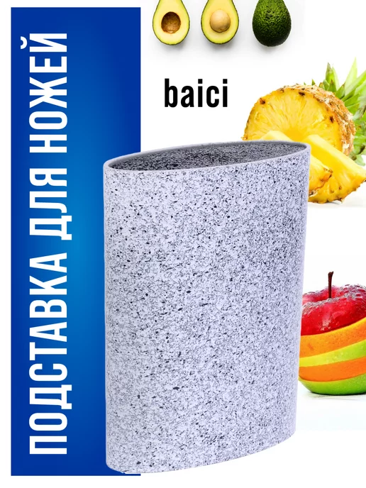 Подставка для ножей с наполнителем - фото 15