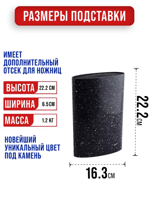 Подставка для ножей с наполнителем - фото 2