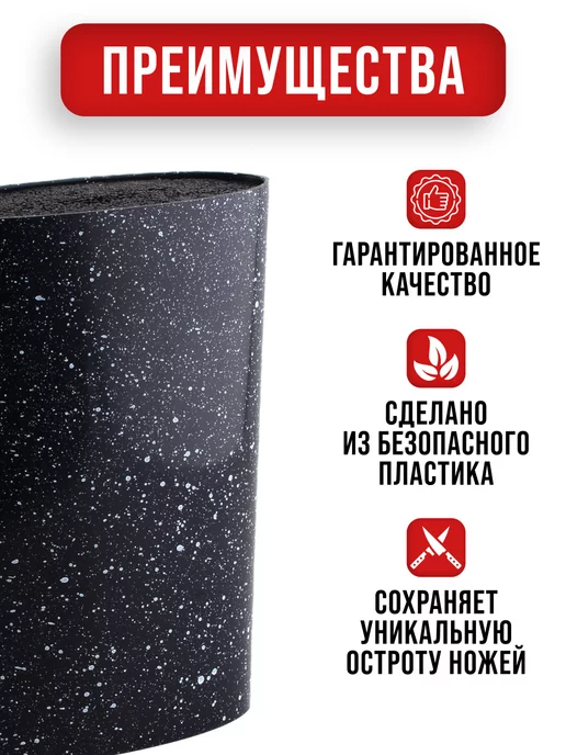 Подставка для ножей с наполнителем - фото 4