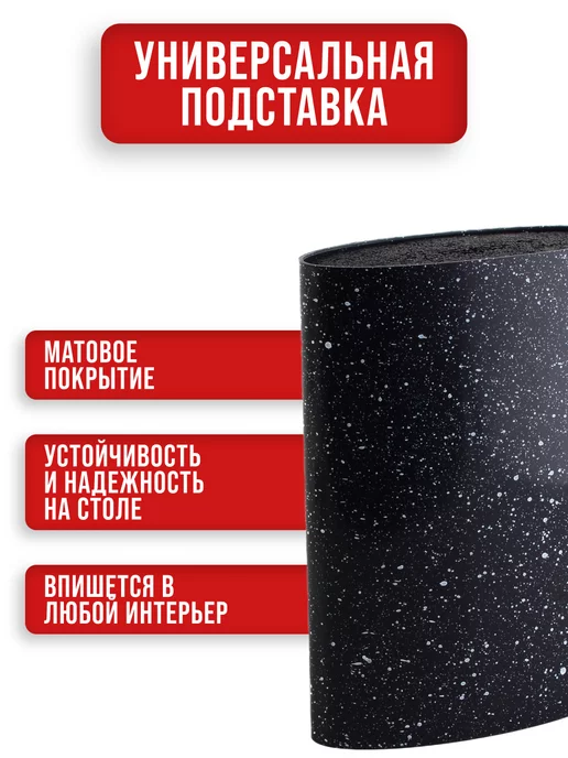 Подставка для ножей с наполнителем - фото 5