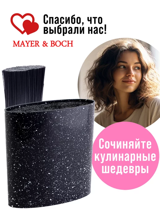 Подставка для ножей с наполнителем - фото 9