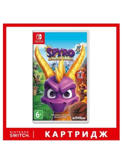 Spyro Reignited Trilogy [Nintendo Switch, английская версия]