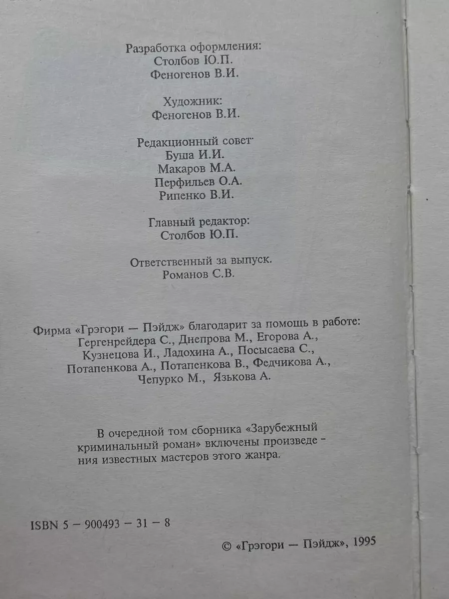 Фото 3