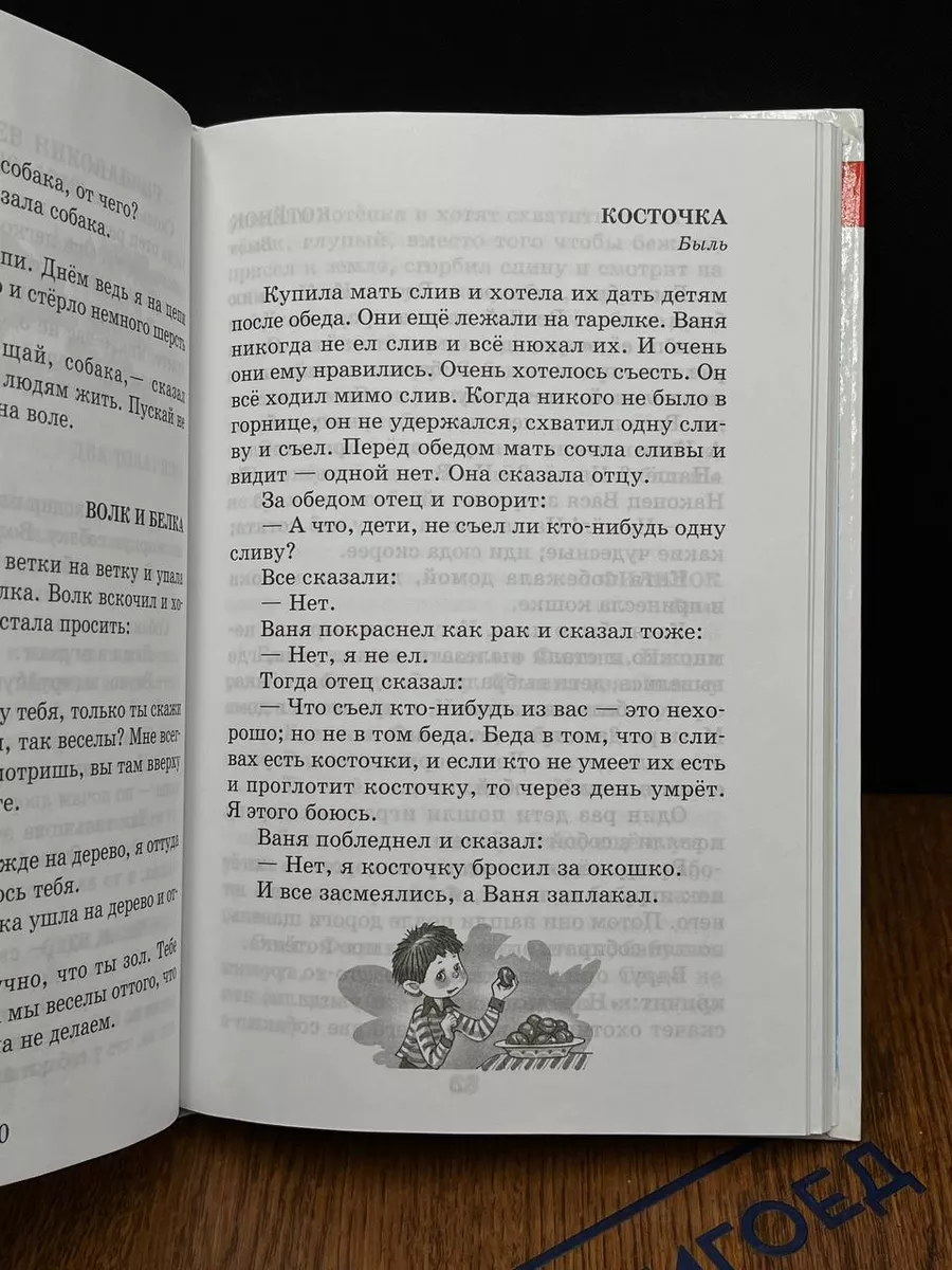 Фото 3