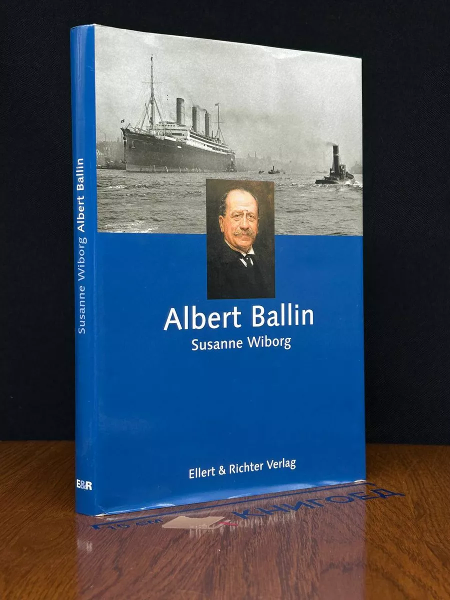 Albert Ballin