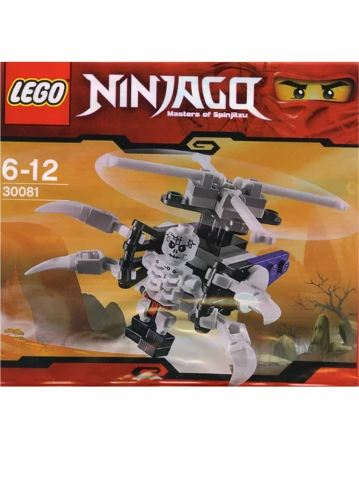 30534 lego online