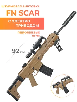 Винтовка SCAR на орбизах с электроприводом