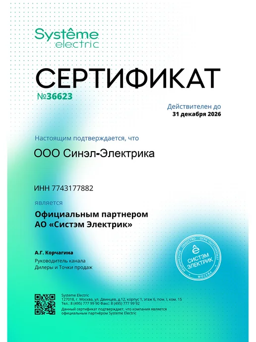 Schneider Рамка AtlasDesign Aqua влагозащищенная, 1 пост (Алюминий), вариант, фото 8