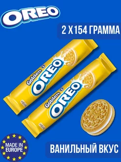 Печенье Орео Golden 154г x 2шт