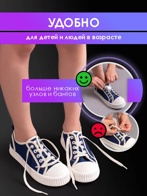 Urban Tempo Шнурки автоматические с фиксатором для обуви, вариант, фото 4